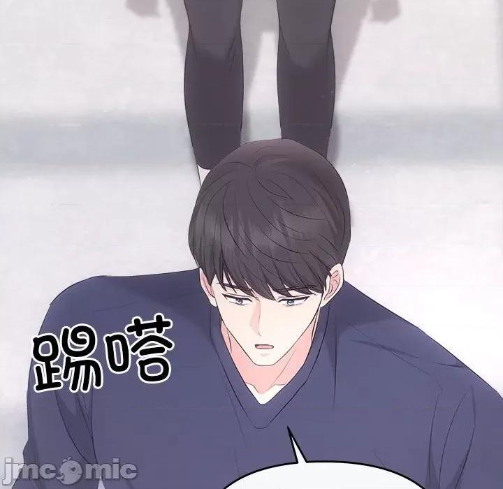 协议关系 协议关系-协议关系 第34话 第115页
