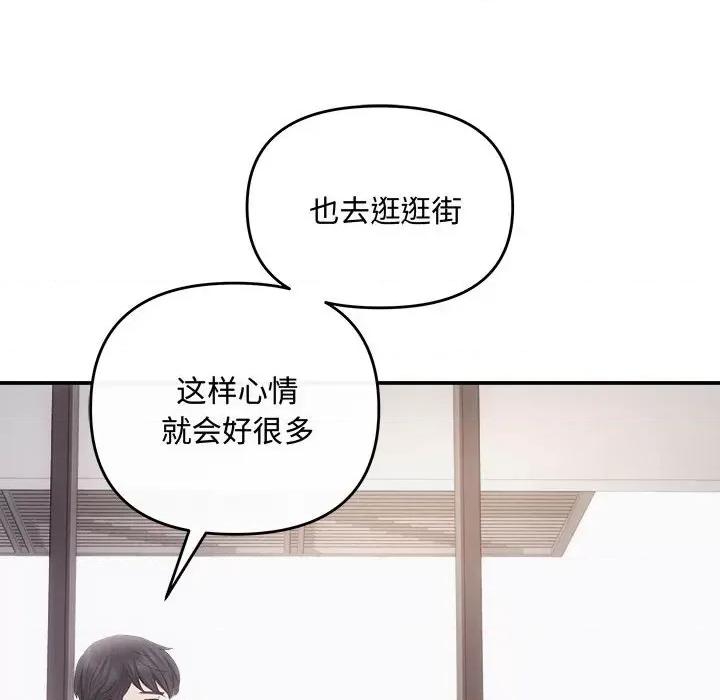 协议关系 协议关系-协议关系 第34话 第117页