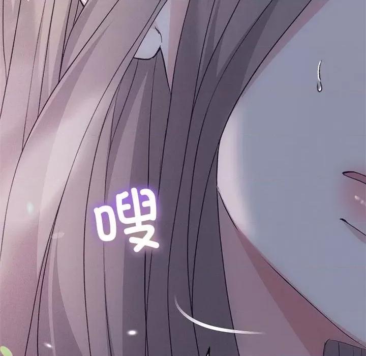 协议关系 协议关系-协议关系 第34话 第126页