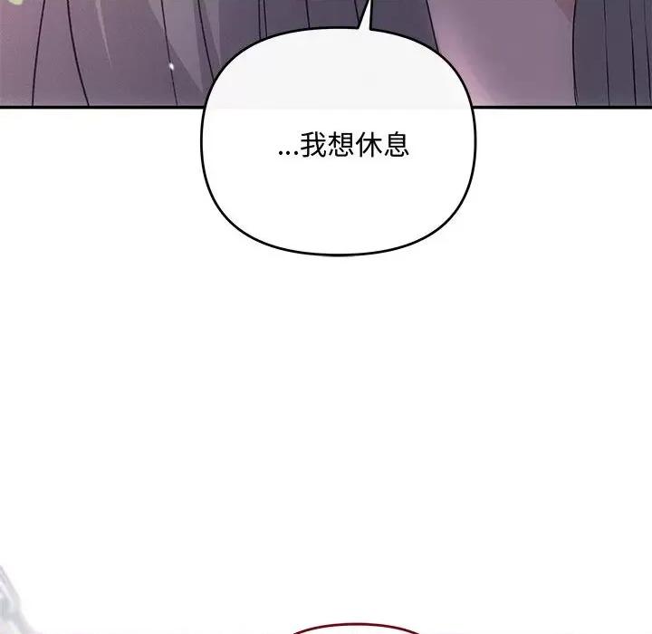 协议关系 协议关系-协议关系 第34话 第127页