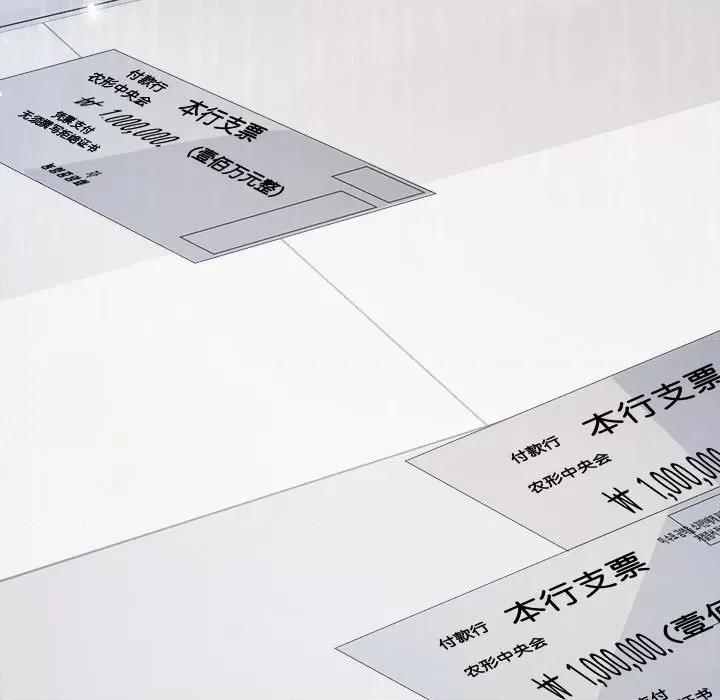 协议关系 协议关系-协议关系 第34话 第133页