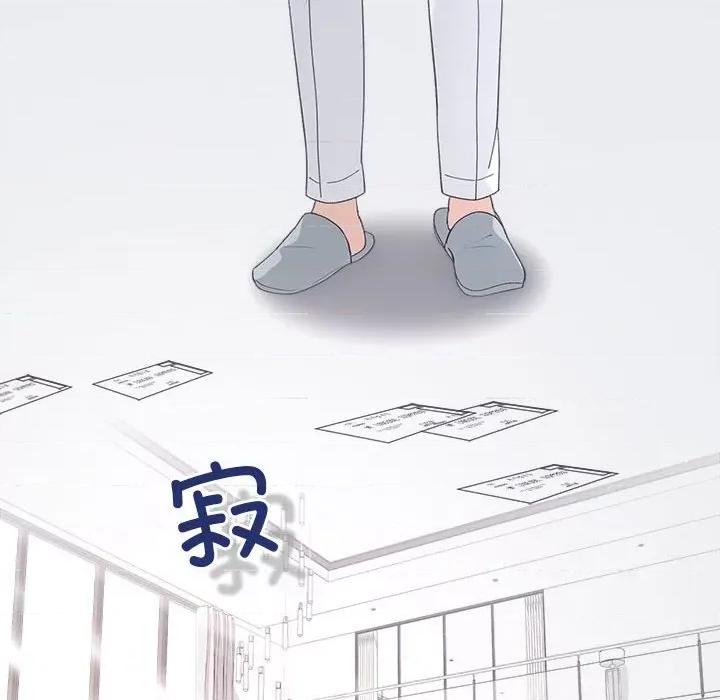 协议关系 协议关系-协议关系 第34话 第136页