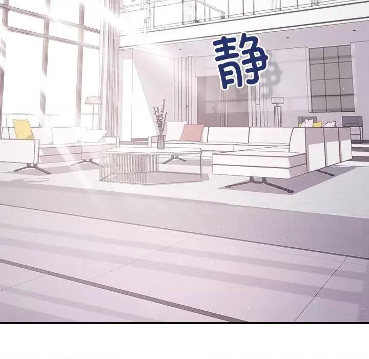 协议关系 协议关系-协议关系 第34话 第137页