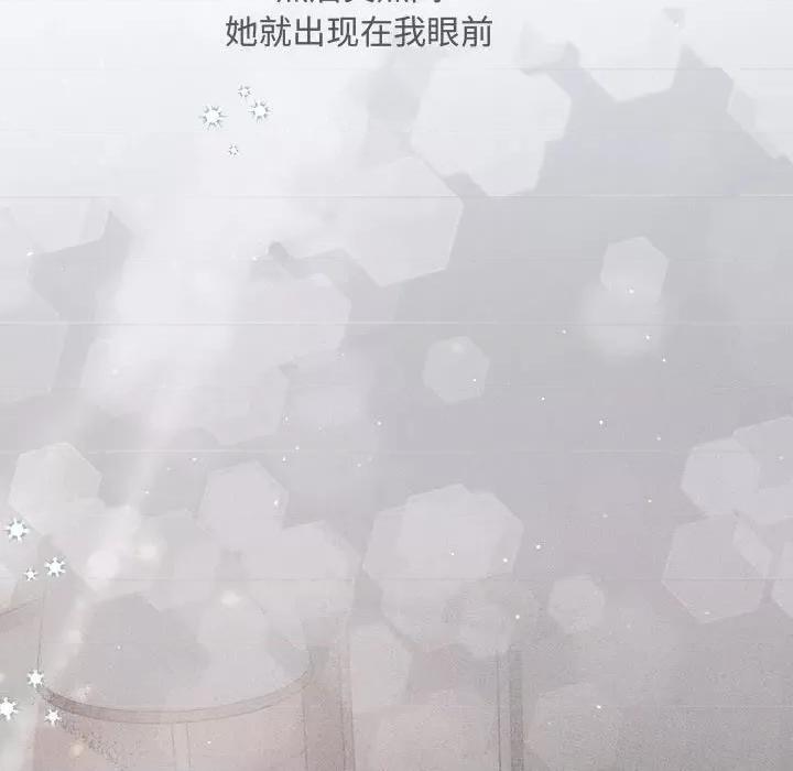 协议关系 协议关系-协议关系 第34话 第139页