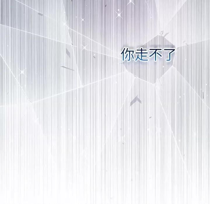 协议关系 协议关系-协议关系 第34话 第152页