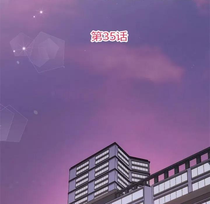 协议关系 协议关系-协议关系 第35话 第18页