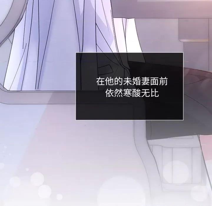 协议关系 协议关系-协议关系 第35话 第34页