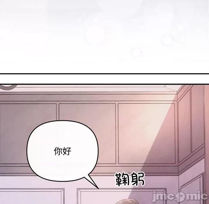 协议关系 协议关系-协议关系 第35话 第35页
