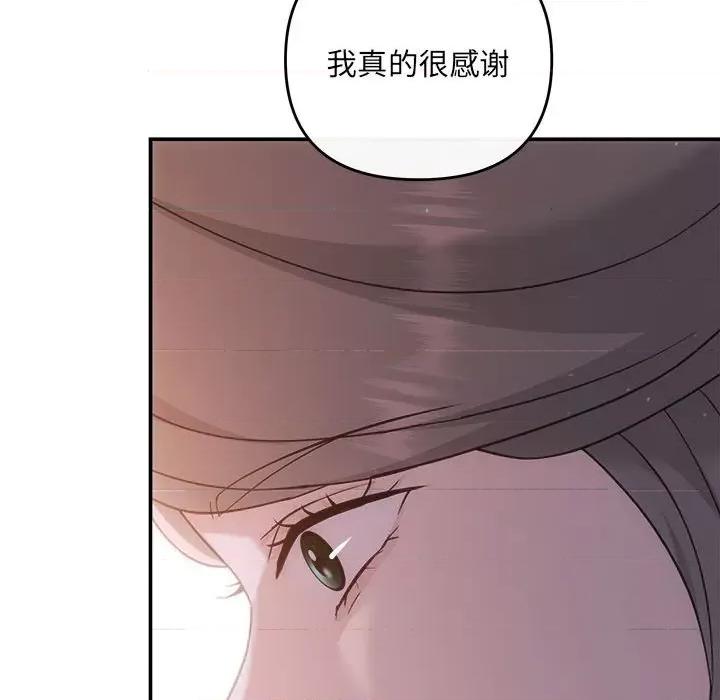 协议关系 协议关系-协议关系 第35话 第59页