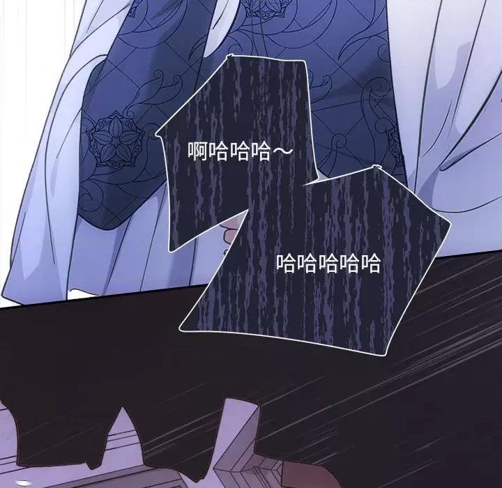 协议关系 协议关系-协议关系 第35话 第82页