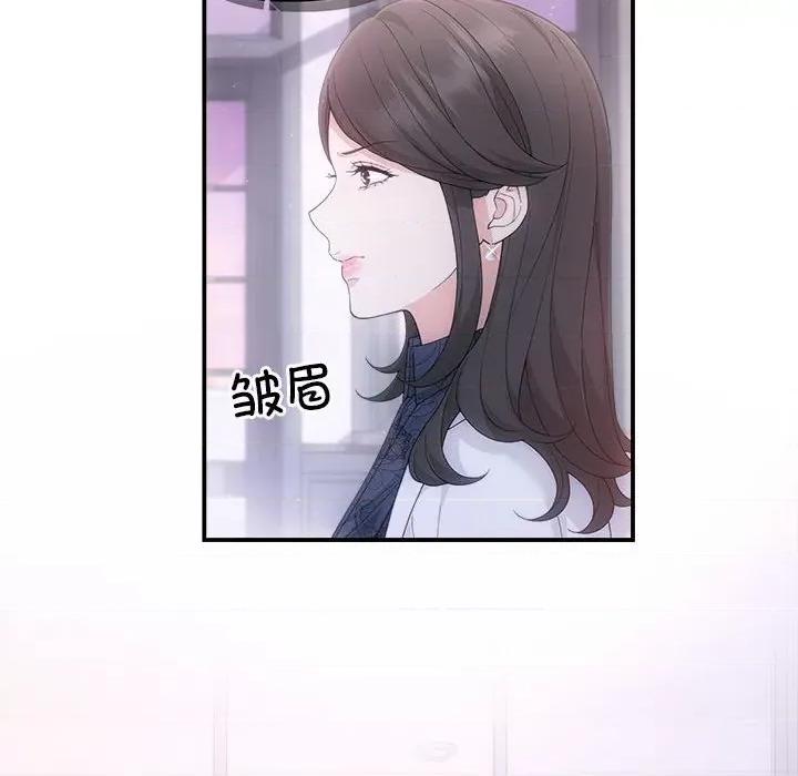 协议关系 协议关系-协议关系 第35话 第96页
