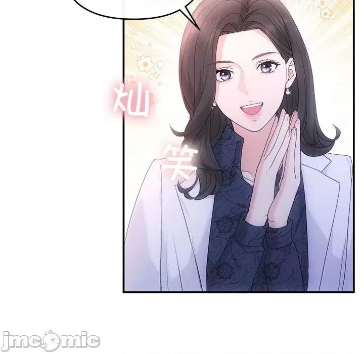 协议关系 协议关系-协议关系 第35话 第100页