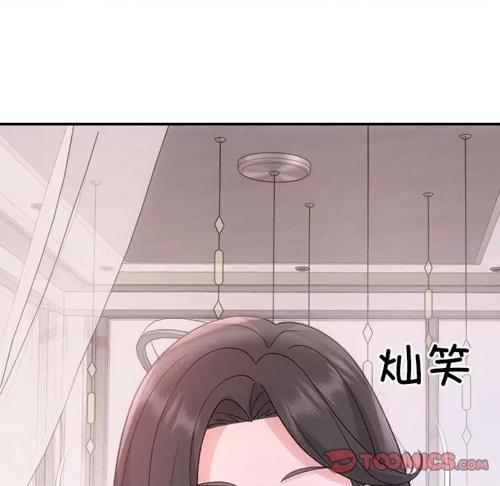 协议关系 协议关系-协议关系 第35话 第111页