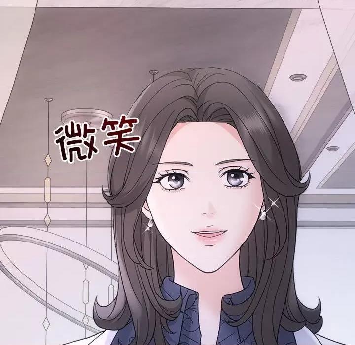 协议关系 协议关系-协议关系 第35话 第121页
