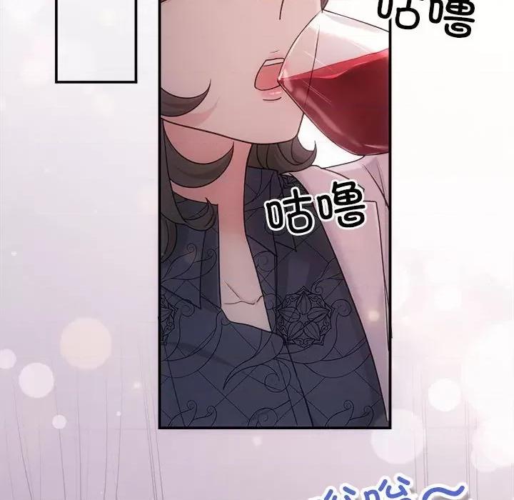 协议关系 协议关系-协议关系 第35话 第124页