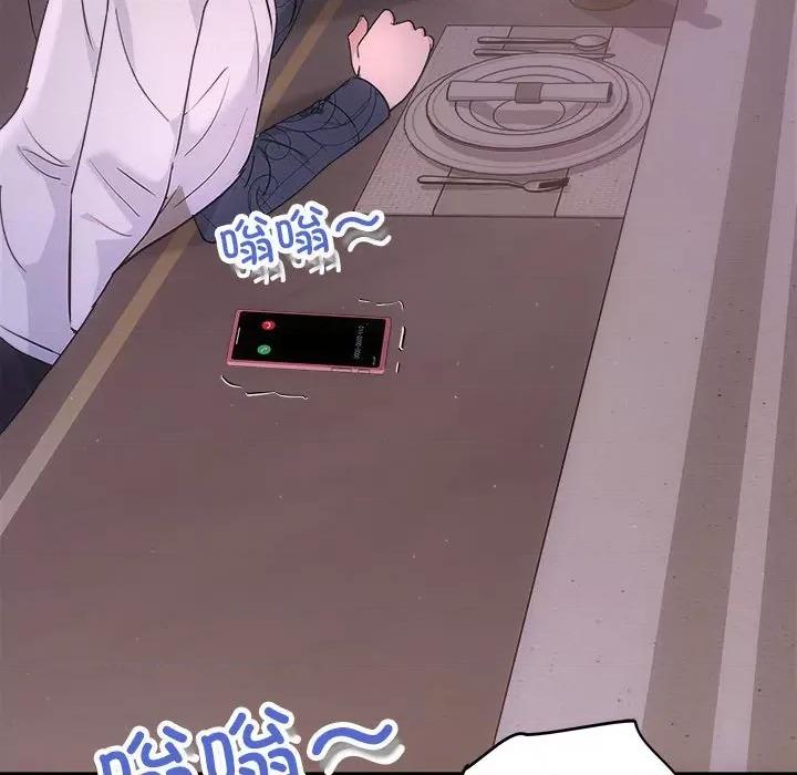 协议关系 协议关系-协议关系 第35话 第126页