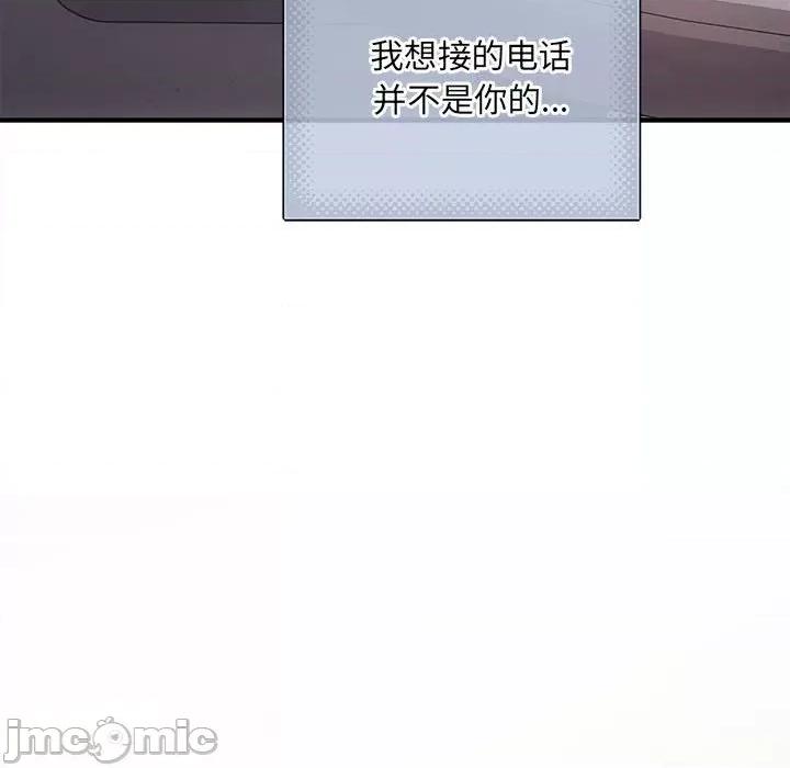 协议关系 协议关系-协议关系 第35话 第130页