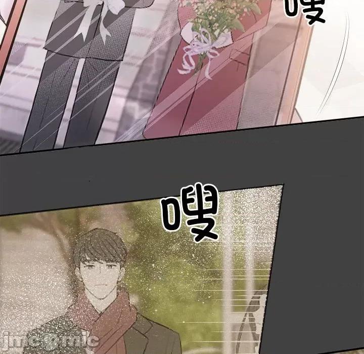 协议关系 协议关系-协议关系 第35话 第135页