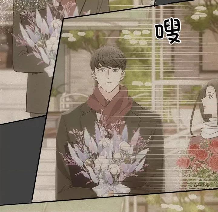 协议关系 协议关系-协议关系 第35话 第136页