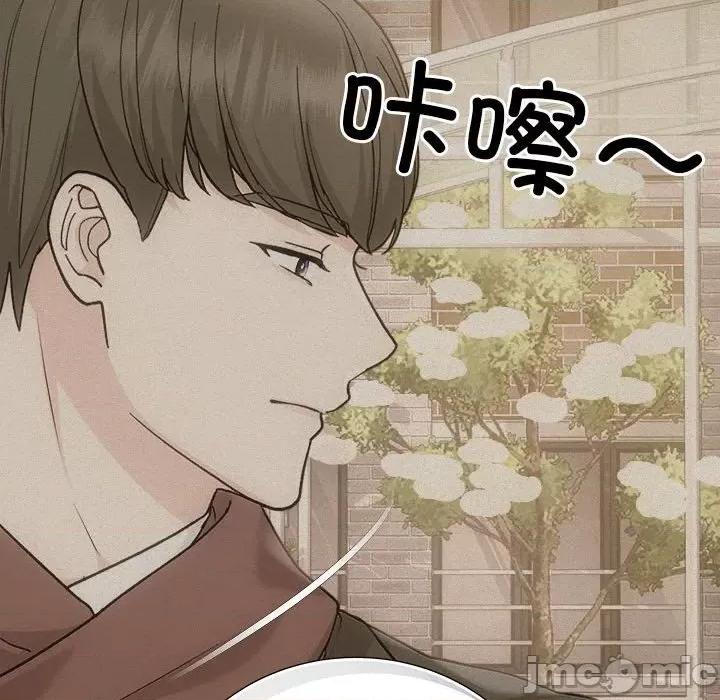 协议关系 协议关系-协议关系 第35话 第140页