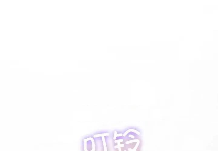 协议关系 协议关系-协议关系 第36话 第1页