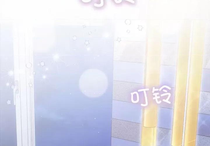 协议关系 协议关系-协议关系 第36话 第2页