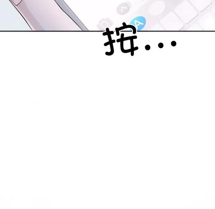 协议关系 协议关系-协议关系 第36话 第18页