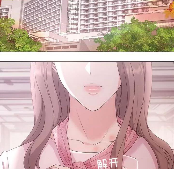 协议关系 协议关系-协议关系 第36话 第22页