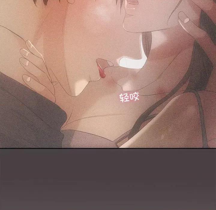 协议关系 协议关系-协议关系 第36话 第24页