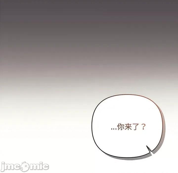 协议关系 协议关系-协议关系 第36话 第25页