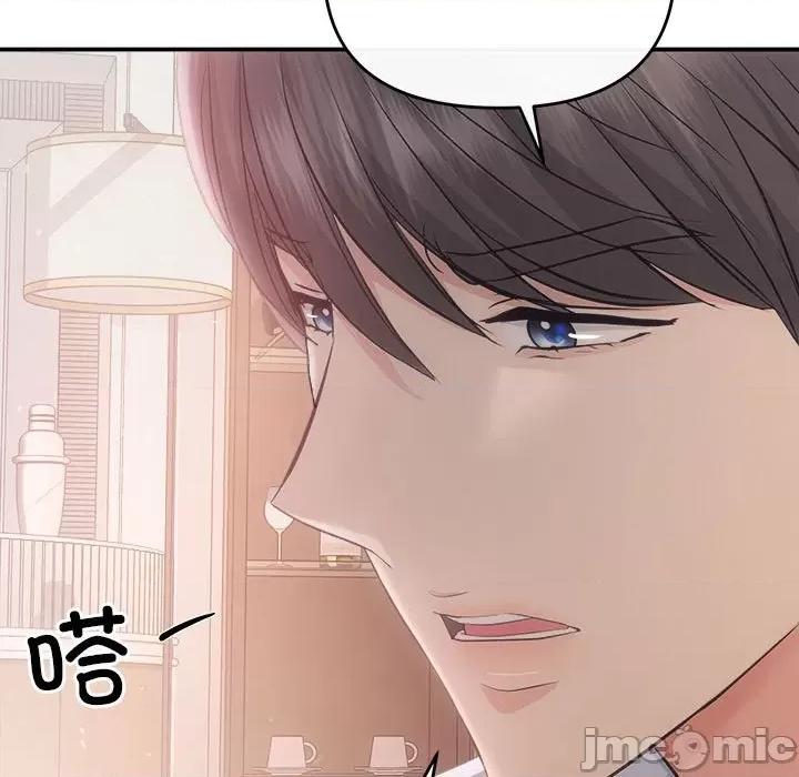协议关系 协议关系-协议关系 第36话 第35页