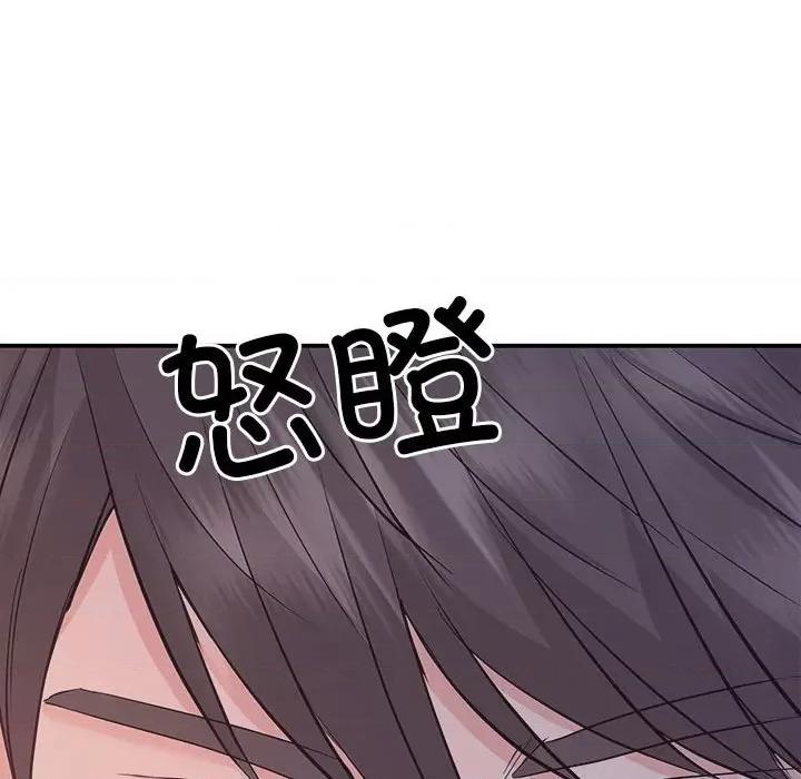协议关系 协议关系-协议关系 第36话 第59页