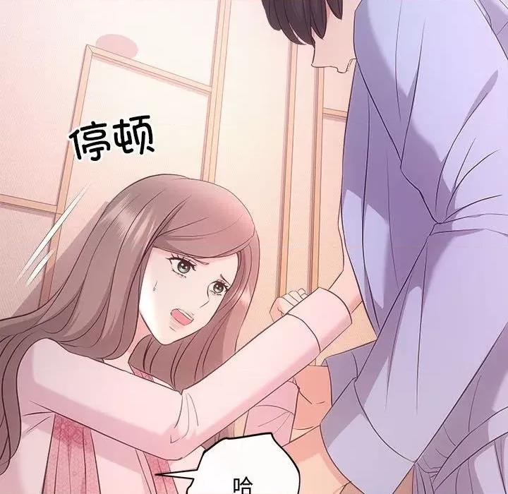 协议关系 协议关系-协议关系 第36话 第67页