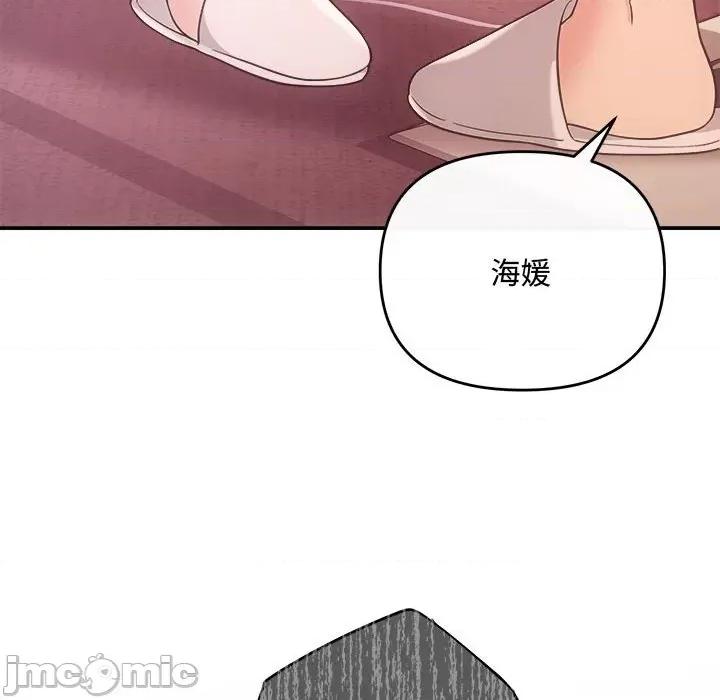 协议关系 协议关系-协议关系 第36话 第70页