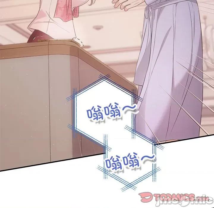 协议关系 协议关系-协议关系 第36话 第75页