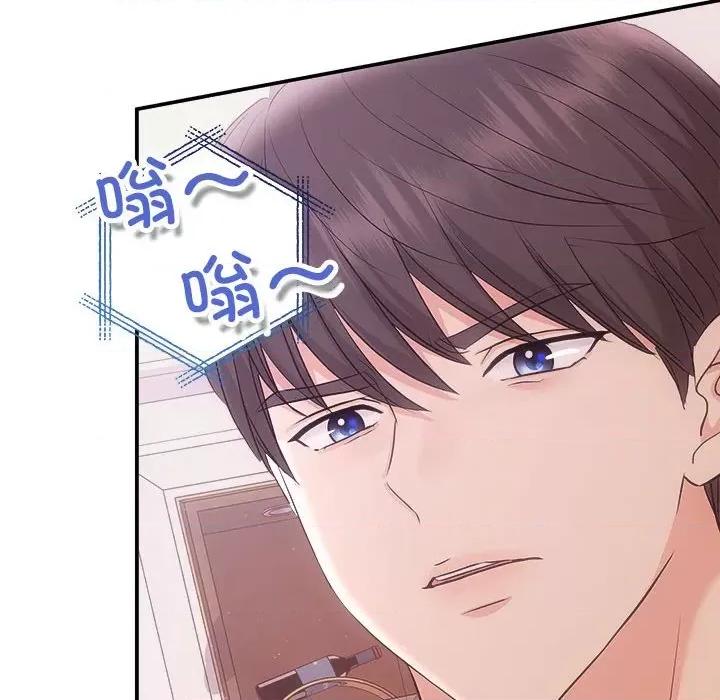 协议关系 协议关系-协议关系 第36话 第76页