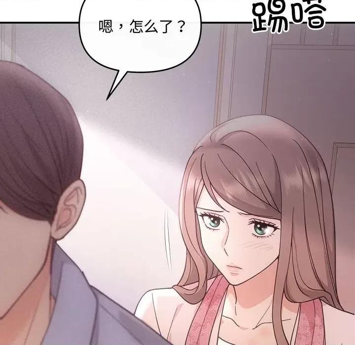 协议关系 协议关系-协议关系 第36话 第82页