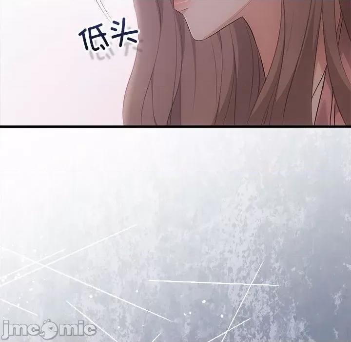 协议关系 协议关系-协议关系 第36话 第85页