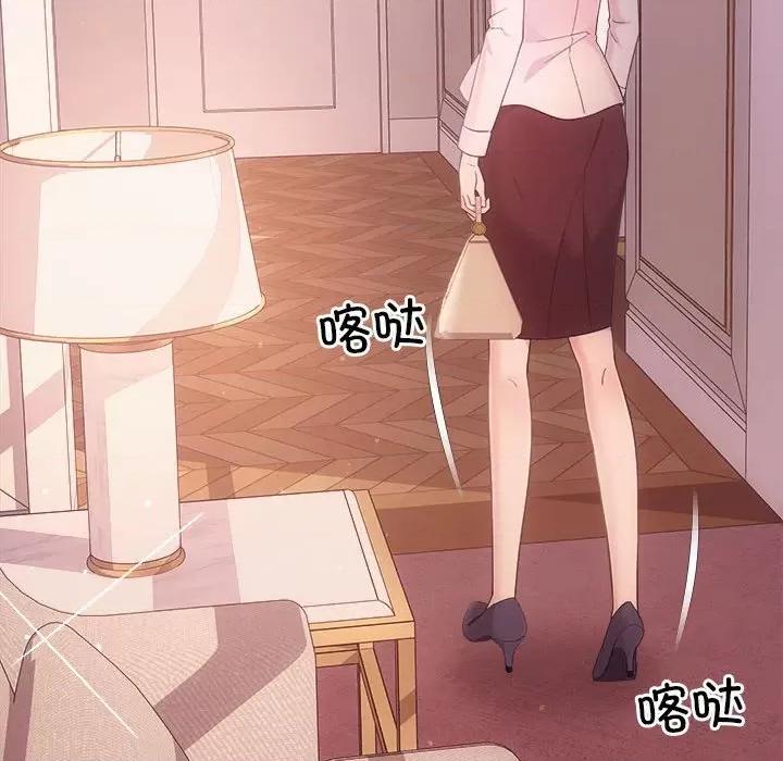 协议关系 协议关系-协议关系 第36话 第87页