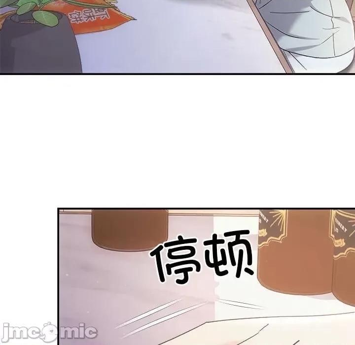 协议关系 协议关系-协议关系 第36话 第95页