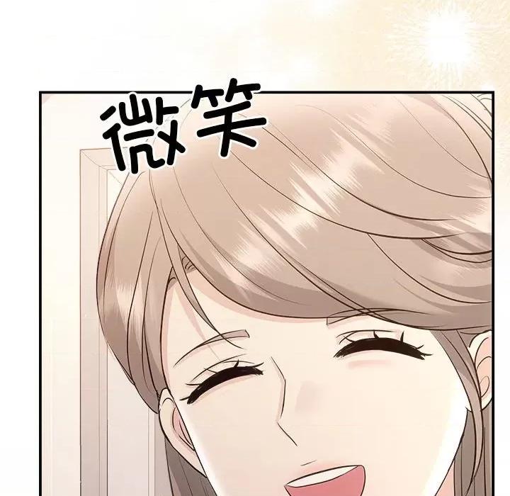 协议关系 协议关系-协议关系 第36话 第107页