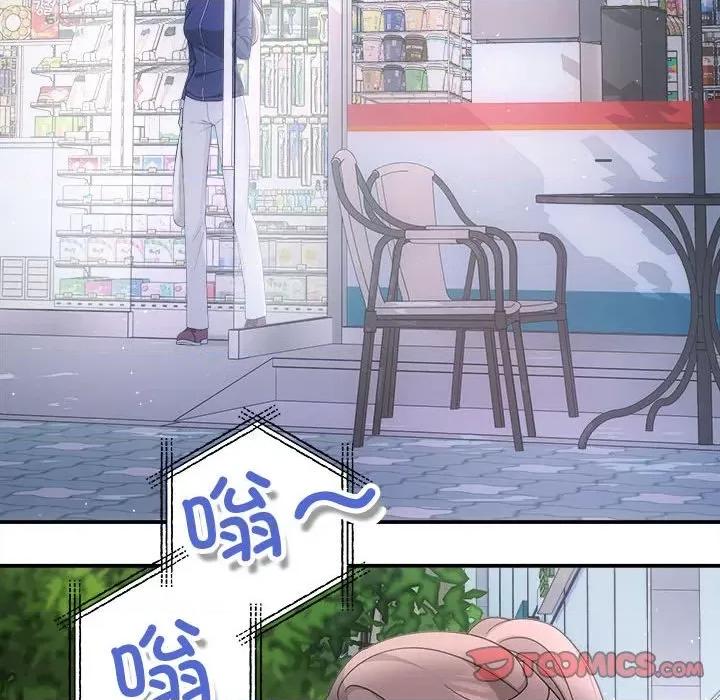 协议关系 协议关系-协议关系 第36话 第111页