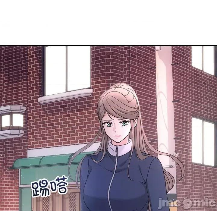 协议关系 协议关系-协议关系 第36话 第115页
