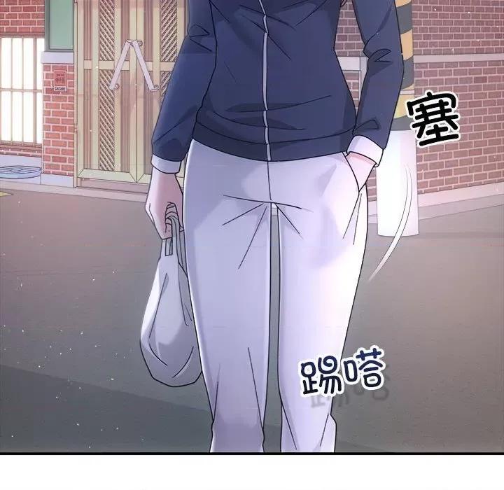 协议关系 协议关系-协议关系 第36话 第116页
