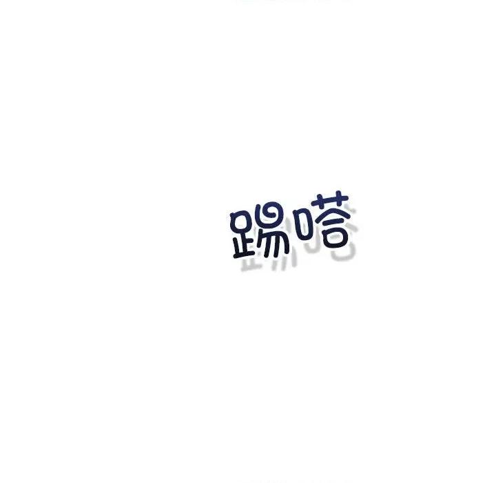协议关系 协议关系-协议关系 第36话 第117页