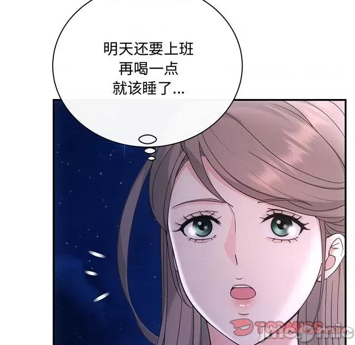 协议关系 协议关系-协议关系 第36话 第120页