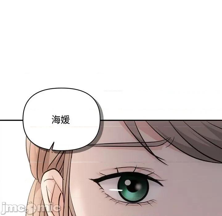 协议关系 协议关系-协议关系 第36话 第125页
