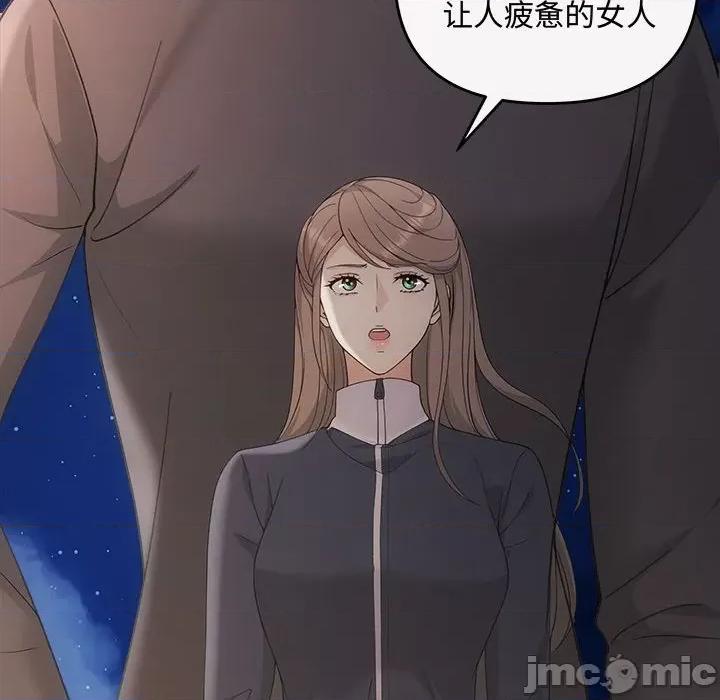 协议关系 协议关系-协议关系 第36话 第130页