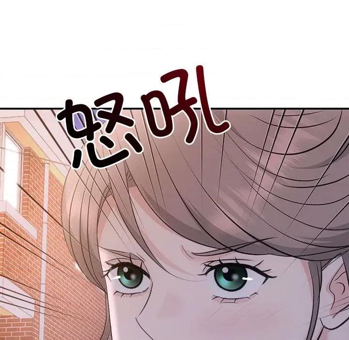 协议关系 协议关系-协议关系 第36话 第144页
