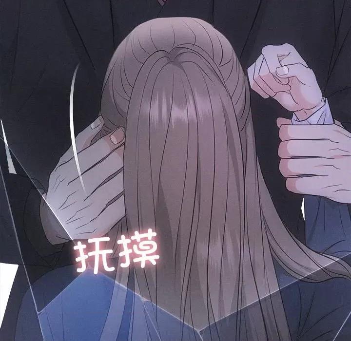 协议关系 协议关系-协议关系 第36话 第169页